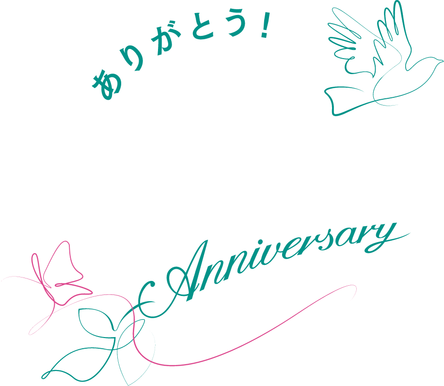 ありがとう！15th Anniversary