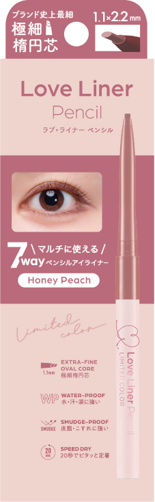 ラブ・ライナー クリームフィットペンシルR極細楕円芯 ハニーピーチ