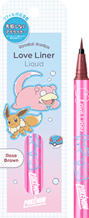 ロゼブラウン