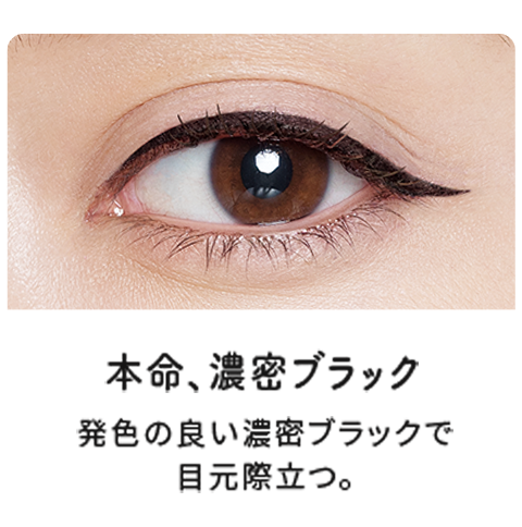 eye