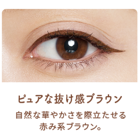 eye