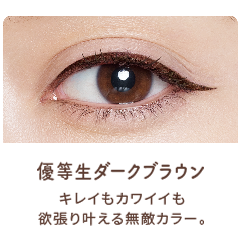 eye