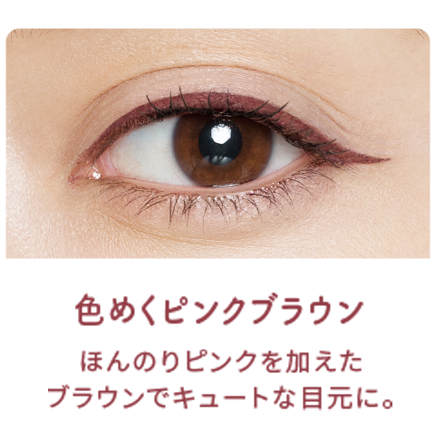 eye