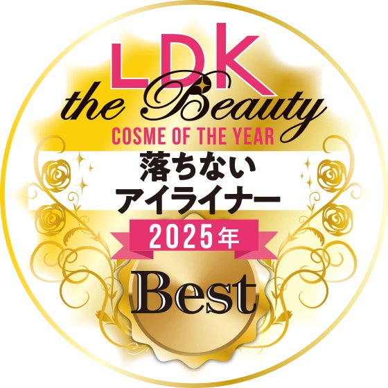 LDK the Beauty コスメ・オブ・ザ・イヤー2025 落ちないアイライナー部門