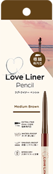極細楕円芯 Medium Brown