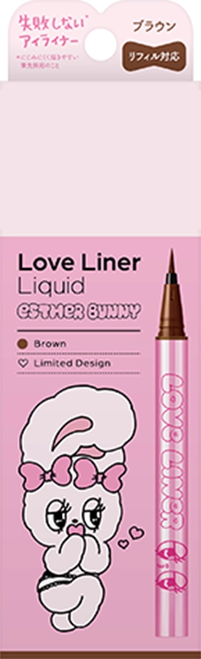 Love Liner Liquid Brown