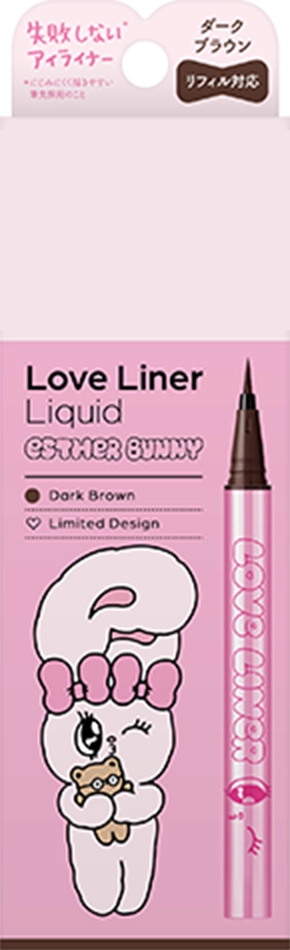 Love Liner Liquid Dark Brown
