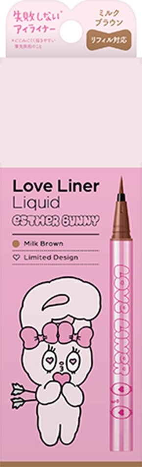 Love Liner Liquid Milk Brown