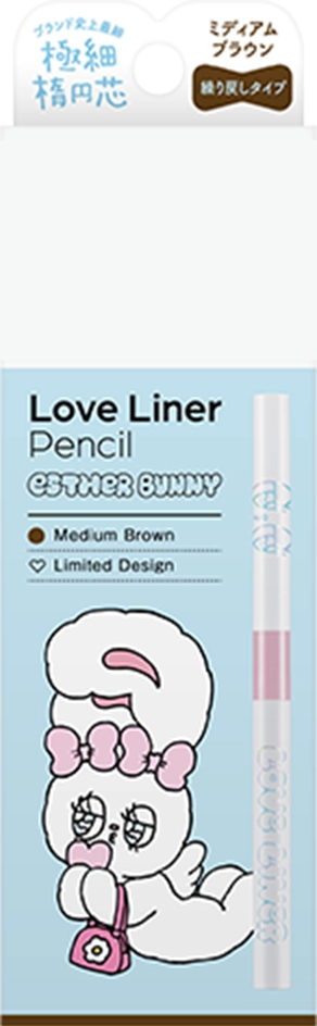 Love Liner Pencil Medium Brown