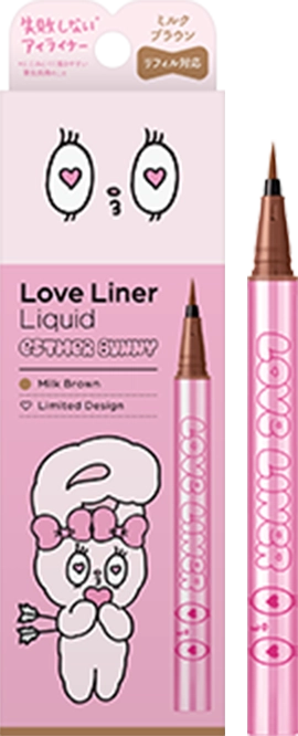 ミルクブラウン