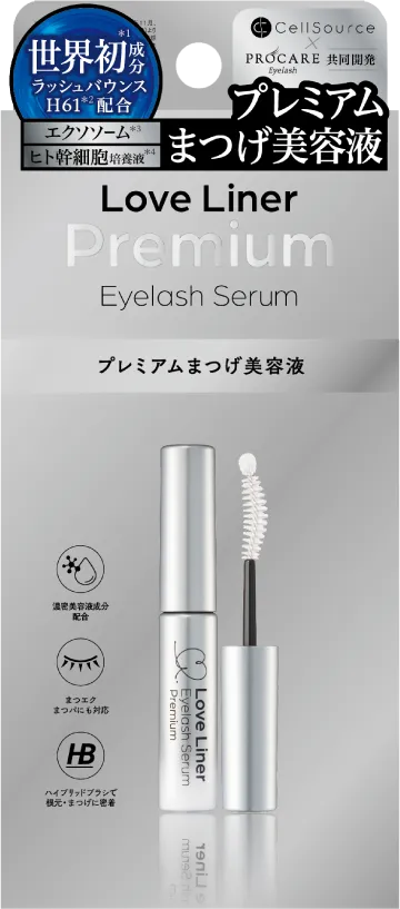 ラブ・ライナー P まつげ美容液