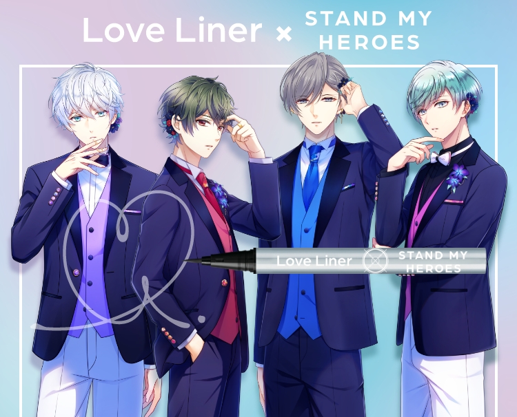 Love Liner × STAND MY HEROES
