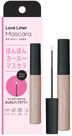 ポンポンカールマスカラ シアーブラック商品画像