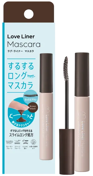 するするロングマスカラ ブラウンブラック商品画像
