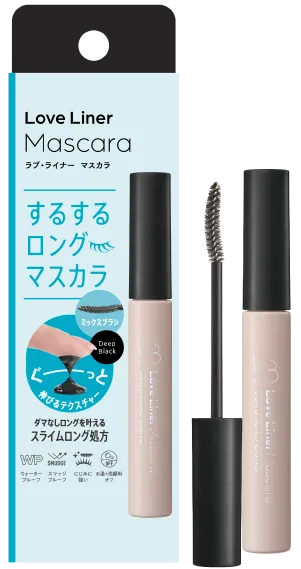 するするロングマスカラ ディープブラック商品画像