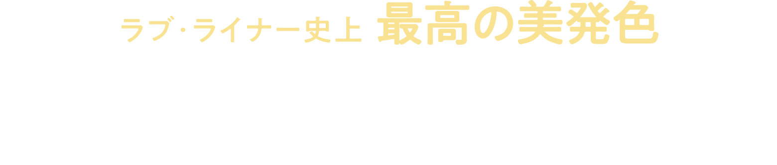 リキッドアイライナー