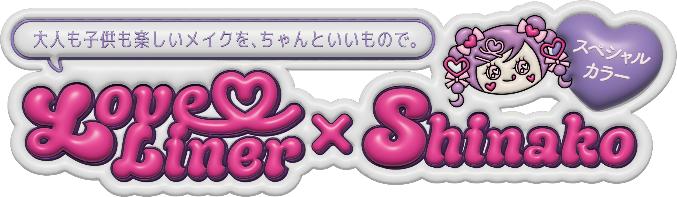 Love Liner × Shinako
