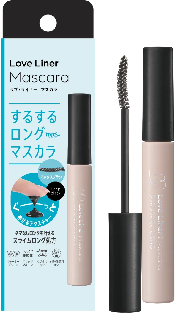 ディープブラック商品画像