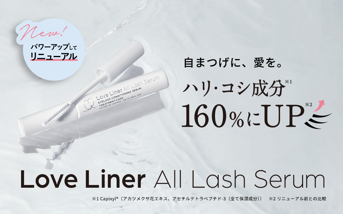 Love Liner All Lash Serum