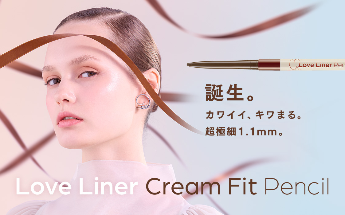 Love Liner Cream Fit Pencil