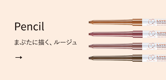 pencil