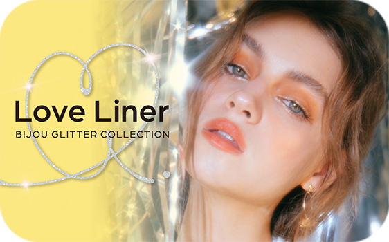 ロマンティックブルームコレクション Love Liner(ラブ・ライナー) オフィシャルサイト