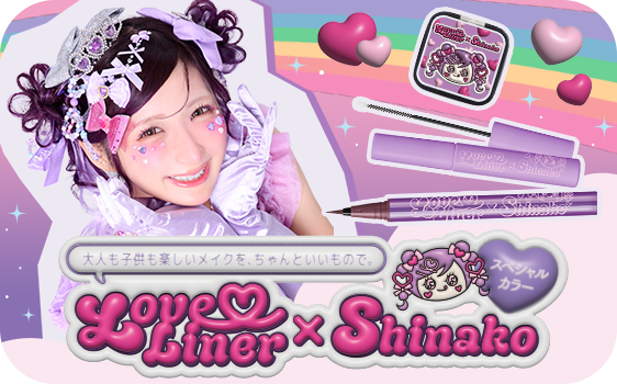Love Liner×Shinako