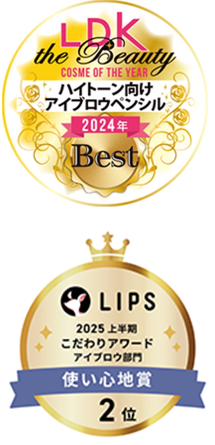 LDKハイトーンヘア向けアイブロウペンシルBest LDKハイトーンヘア向けアイブロウペンシル第１位 LDKアイブロウマスカラ第１位