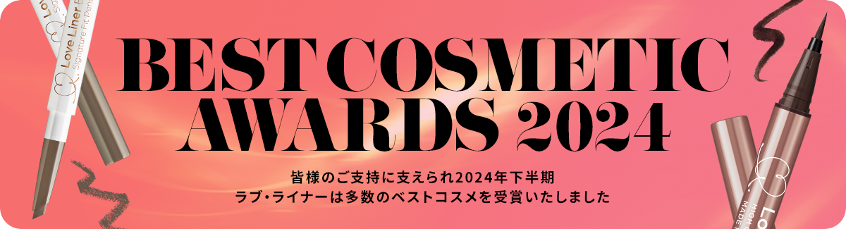 BEST COSMETIC AWARDS 2024