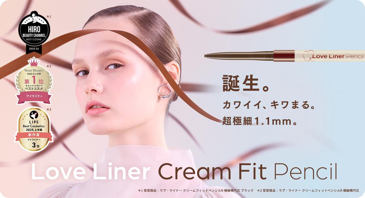 アイライナー マスカラ まとめ売り 薬局に売ってあるアイライナーはほぼ揃います！ エリザベス公式通販】ビボ アイフル アイライナーA | 商品情報