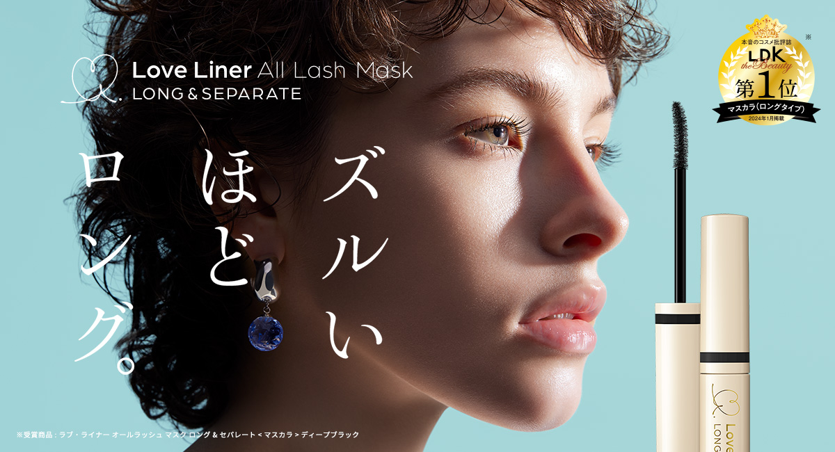 Love Liner All Lash Mask