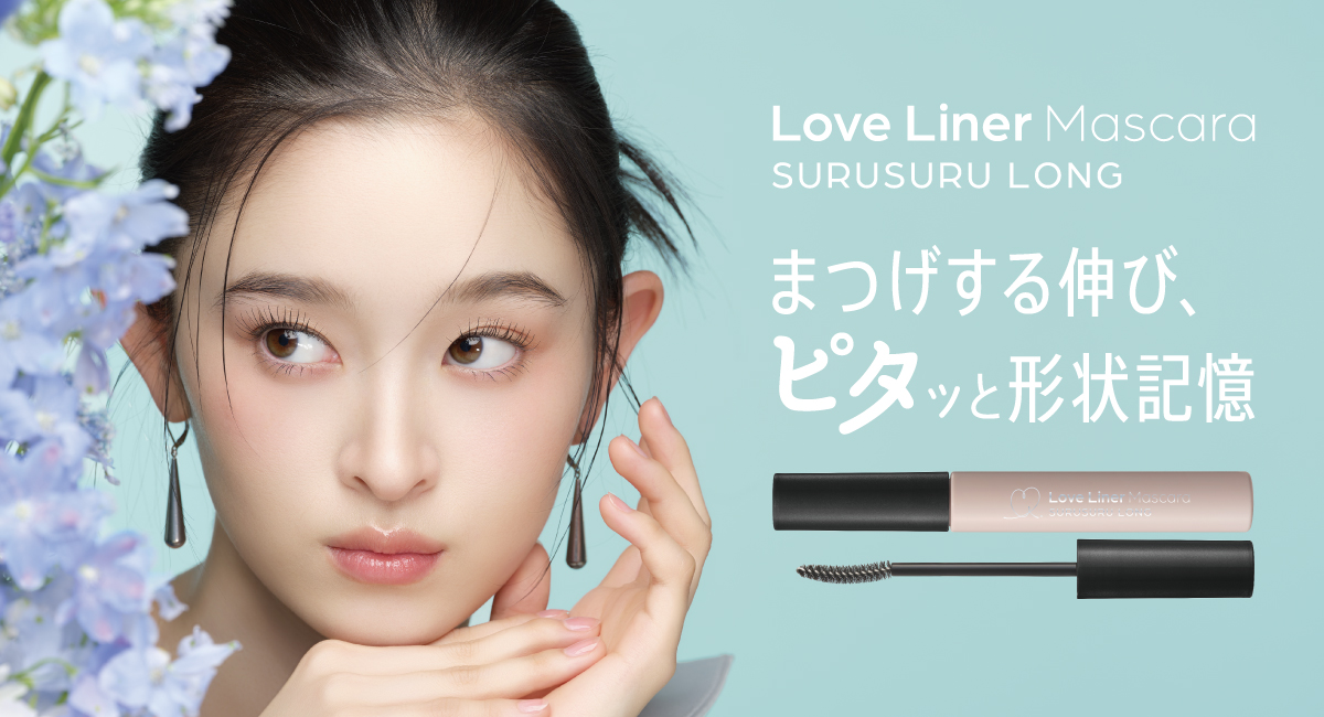 Love Liner Mascara SURUSURU LONG