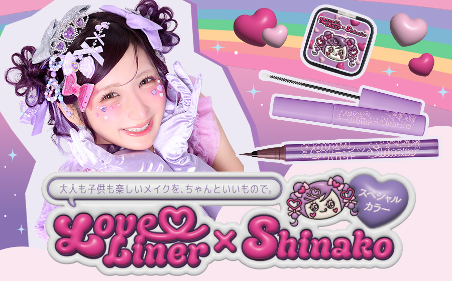 Love Liner×Shinako