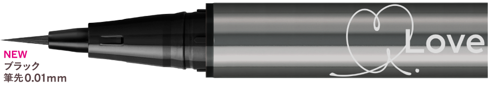 [New]ブラック 筆先0.01mm