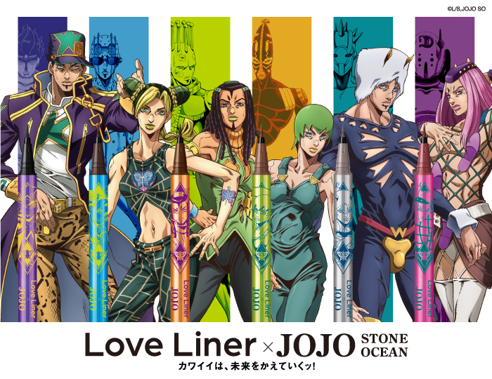 NEWS | Love Liner(ラブ・ライナー) オフィシャルサイト