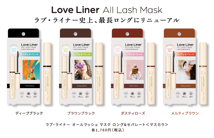 LoveLiner All Lash Mask