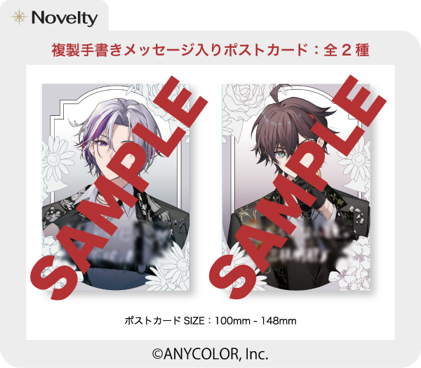 にじさんじ所属「ふわぐさ」とのコラボコスメが登場！ 撮り下ろしビジュアルをあしらったコスメを5月11日より発売！