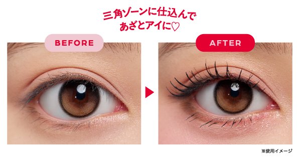 LoveLiner クリームフィットペンシルR 極細楕円芯